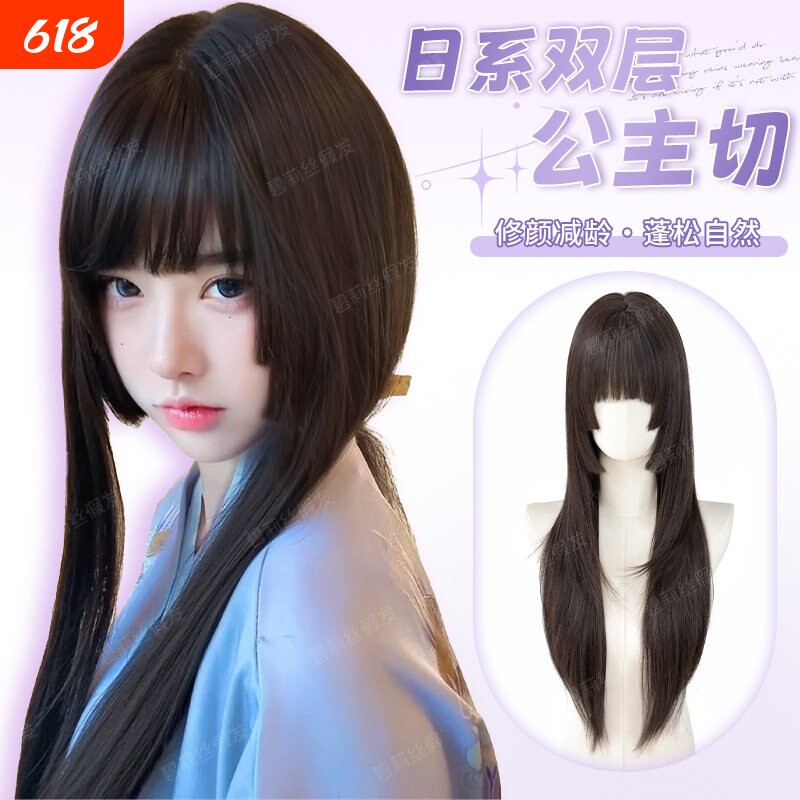 假发全头套女双层公主切高层次超长直发80cm雪代巴cos日系姬发
