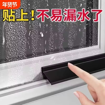 窗户挡雨板防水|超2000次加购