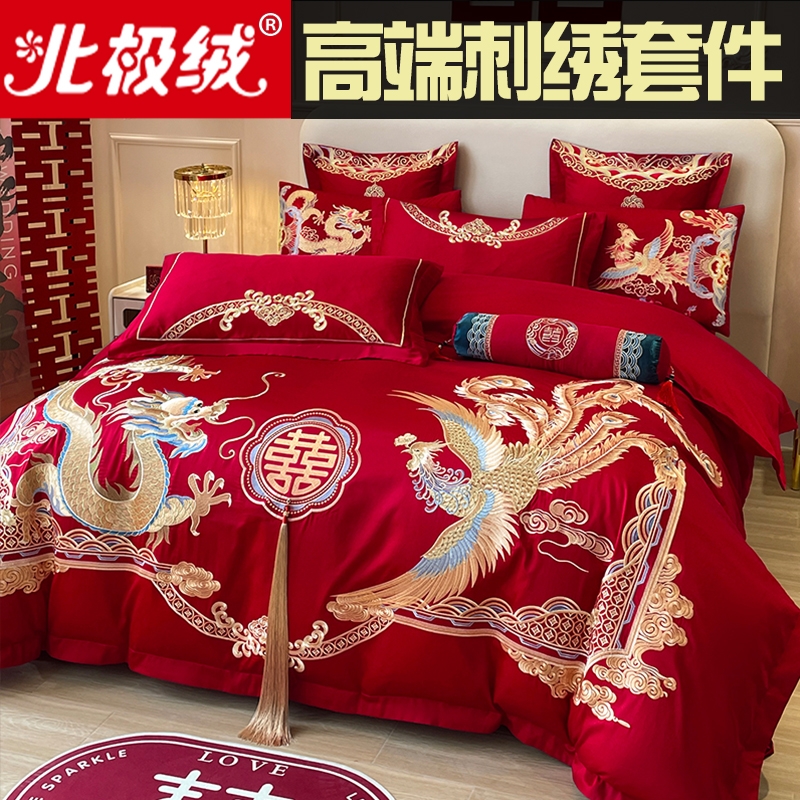 北极绒中式婚庆四件套红色刺绣婚房婚礼绣花喜被结婚被套床上用品