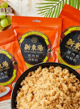 新东阳袋装原味猪肉松205g肉粉松