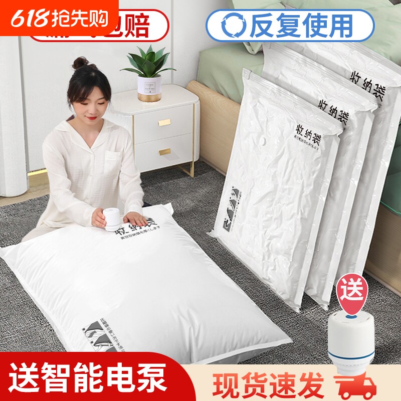 真空压缩收纳袋换季衣服被子专用装羽绒服棉被衣物旅行加厚行李袋