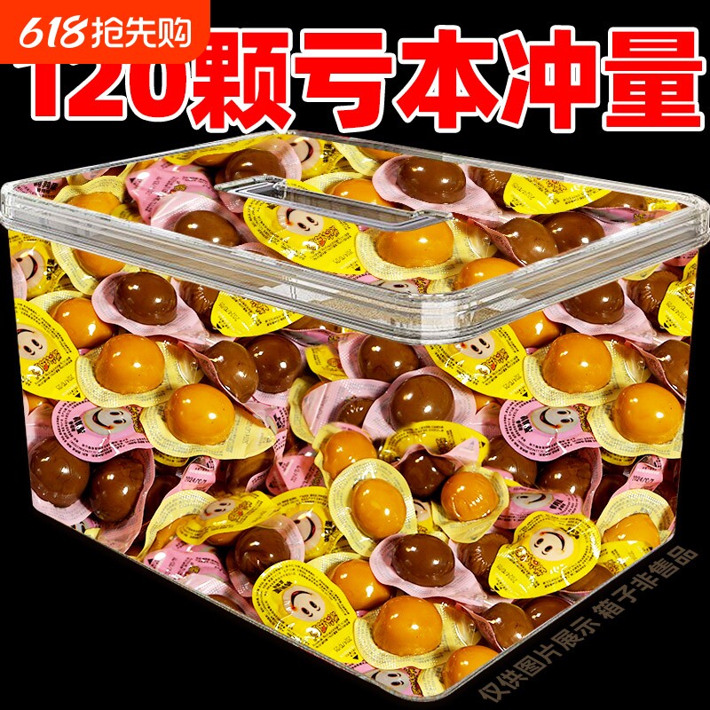 鹌鹑蛋卤蛋独立小包装120枚盐焗味休闲食品解馋卤味零食小吃批发