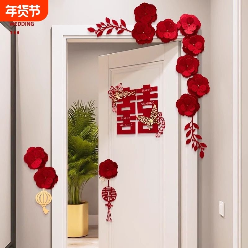 婚房布置结婚女方卧室房门喜字贴纸婚礼门贴装饰婚庆用品立体新婚,节庆用品/礼品,喜字/剪纸/贴纸,淘宝优惠券,粉丝福利购,淘宝优惠卷