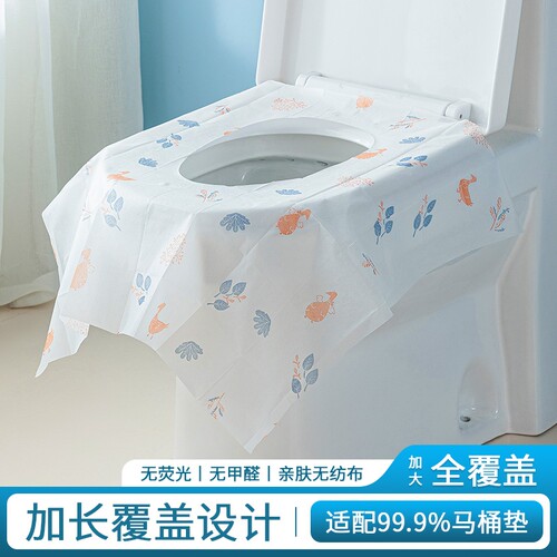 马桶垫防水防污双层加厚独立包装
