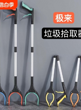 可折叠环卫垃圾夹孕妇拾物器懒人长杆夹子取物免弯腰捡东西神器
