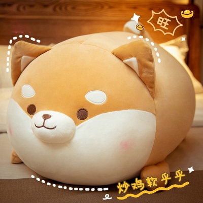 可爱柴犬公仔毛绒玩具布娃娃生日礼物女柯基玩偶狗狗睡觉大号抱枕