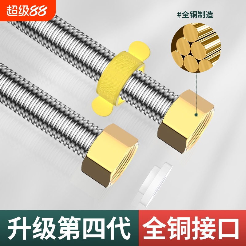 波纹管304不锈钢热水器安装配件燃气热水器4分6分不锈钢波纹管
