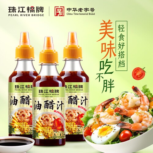 珠江桥牌0脂油醋汁260g