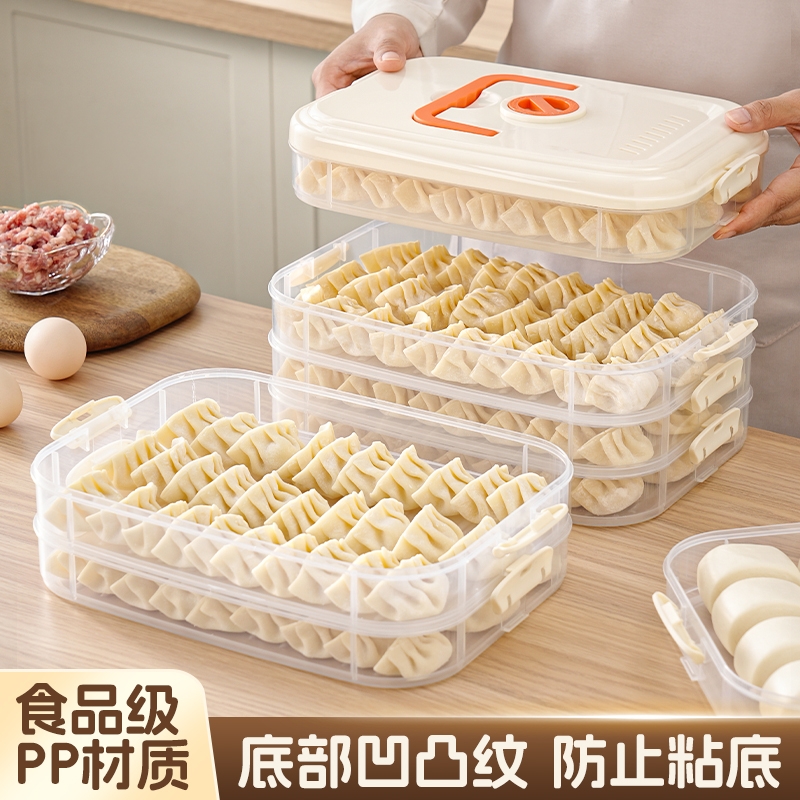 带盖防串味！饺子收纳盒