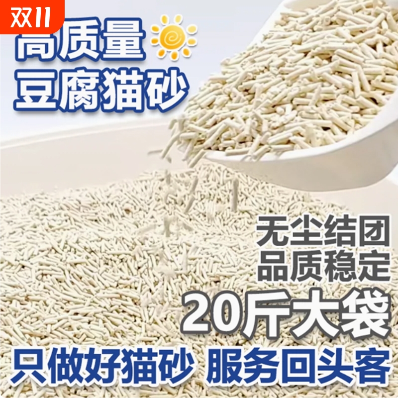 潮流精品,品质保证