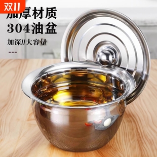 304不锈钢油盆带盖特厚油缸家用猪油盆商用油鼓过滤网厨房调料盆