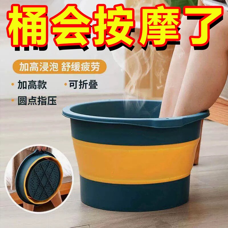 泡脚桶可折叠家用加厚保温过小腿新款便携洗脚盆养生足浴按摩盆子