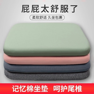 冰丝弹力布坐垫防屁股痛办公室座垫椅子椅垫学生透气凳子家用屁垫