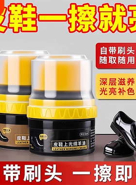 皮鞋油黑色真皮保养补色油无色通用擦鞋神器高级绵羊油护理去污