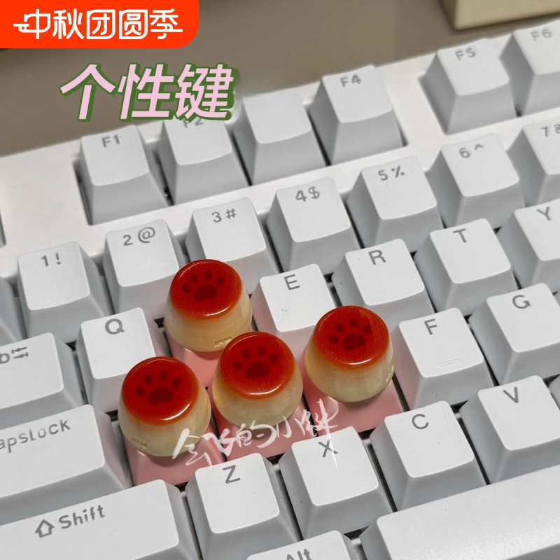 美甲加高键盘按键帽diy猫爪布丁键盘可爱猫咪打字键盘贴高颜值