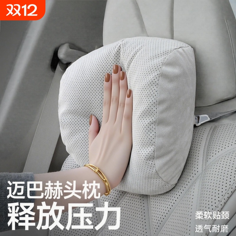汽车头枕护颈靠枕适用多种车型