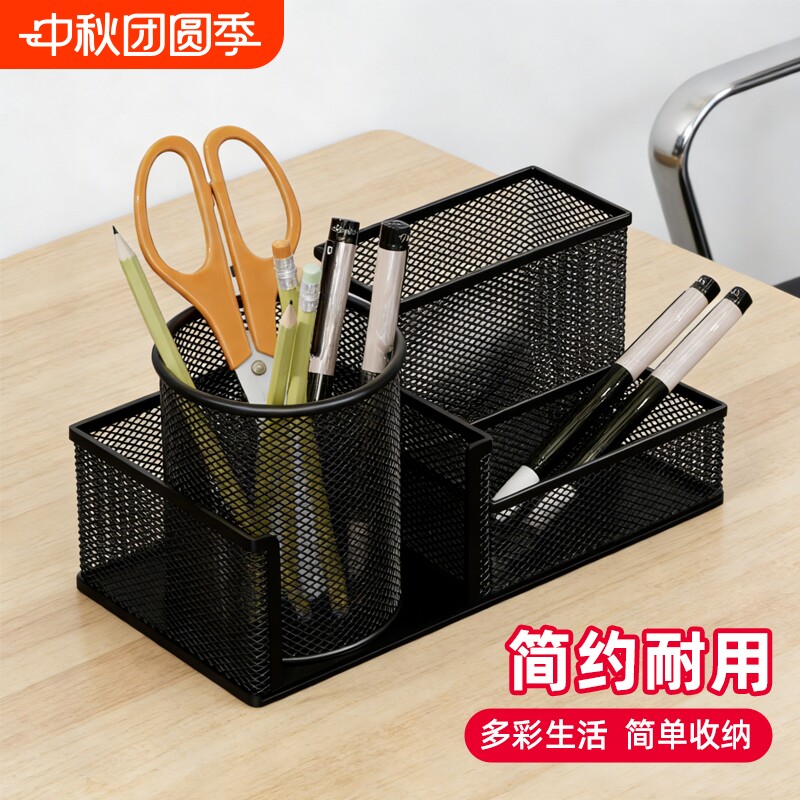 金陵赋大容量网格款笔筒