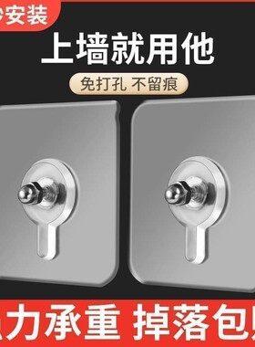 无痕钉螺丝贴强力挂钩免打孔免钉墙钉吸盘相框照承重墙面神器瓷砖