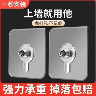 无痕钉螺丝贴强力挂钩免打孔免钉墙钉吸盘相框照承重墙面神器瓷砖