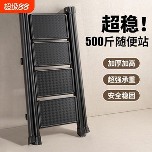 梯子家用折叠梯加厚人字梯室内多功能楼梯四步伸缩爬梯小扶梯超稳