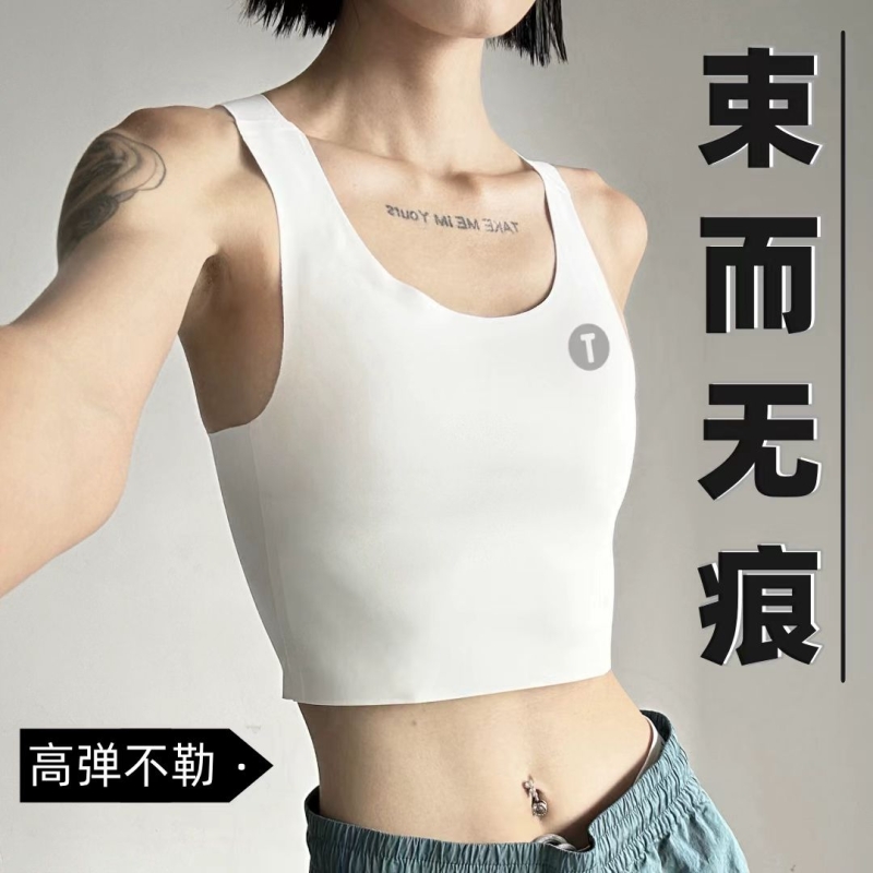 束胸内衣UNII无痕轻薄透气超平