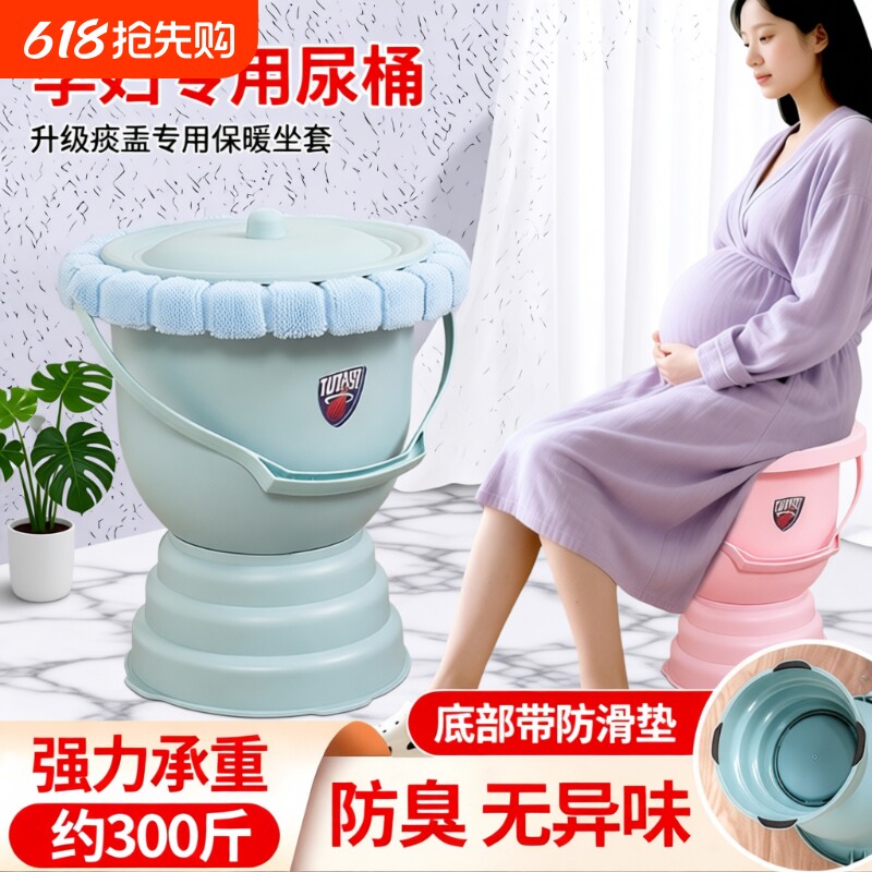 孕妇痰盂家用卧室带盖尿桶尿壶夜壶小便尿盆大人女用手提式小马桶