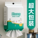 擦油纸巾 懒人抹布一次性厨房抹布专用洗碗巾干湿两用加厚悬挂式