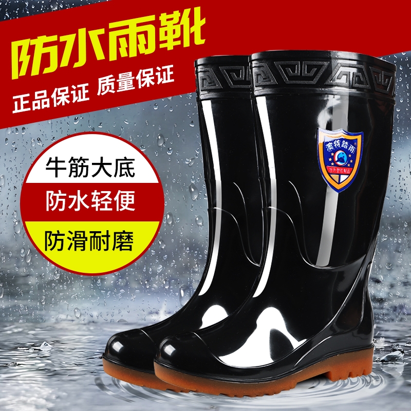 新款雨靴男士雨鞋高筒中筒短筒防滑耐磨胶鞋水靴套鞋男低帮轻便防