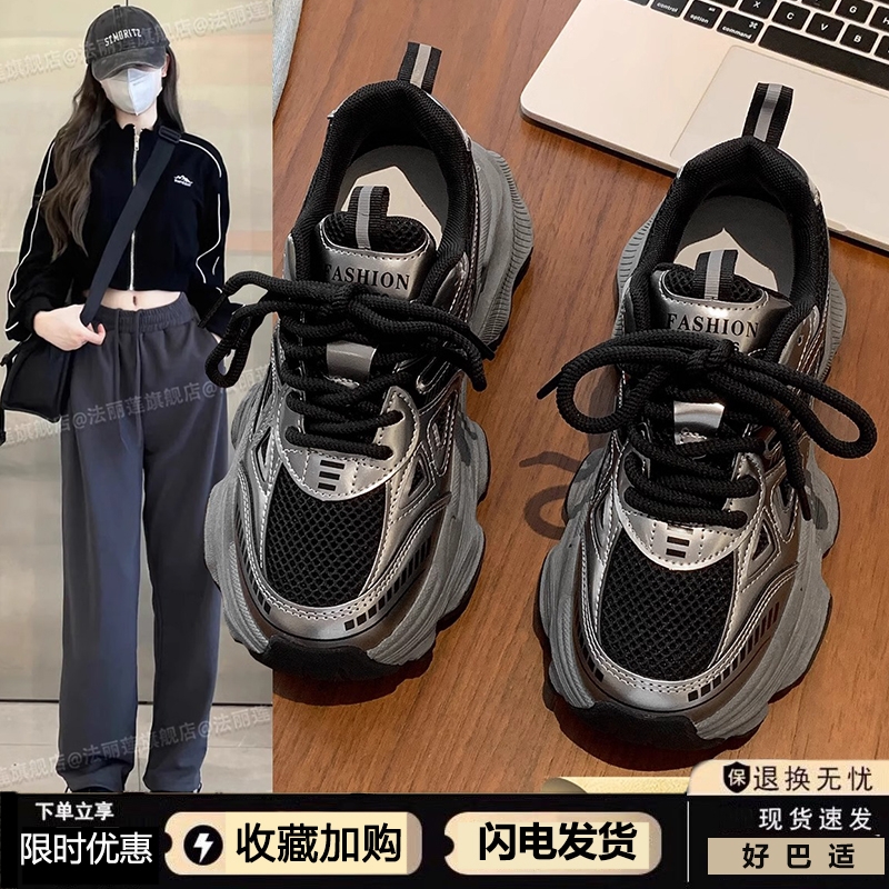 老爹鞋女2025新款爆款秋冬季加绒二棉鞋子百搭厚底增高休闲运动鞋