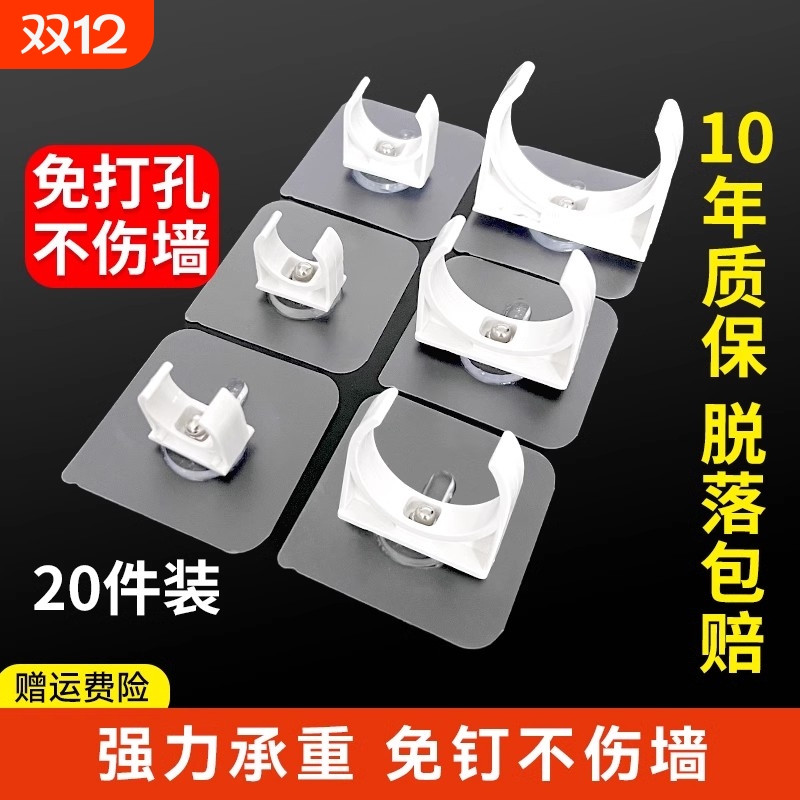 免打孔水管卡扣u型u型固定器