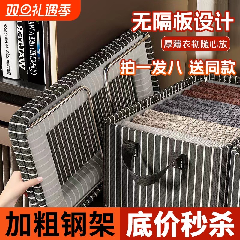 衣服裤子收纳整理盒折叠储物筐衣柜分层神器布艺收纳箱子衣物好物