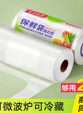 透明塑料袋食品袋超市蔬菜打包袋一次性背心式手提袋白色方便袋子