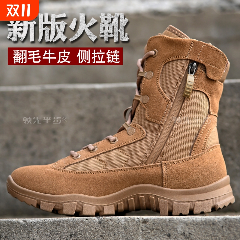 新款火作战训靴男超轻训练靴高帮耐磨户外沙漠战术登山靴防滑新式