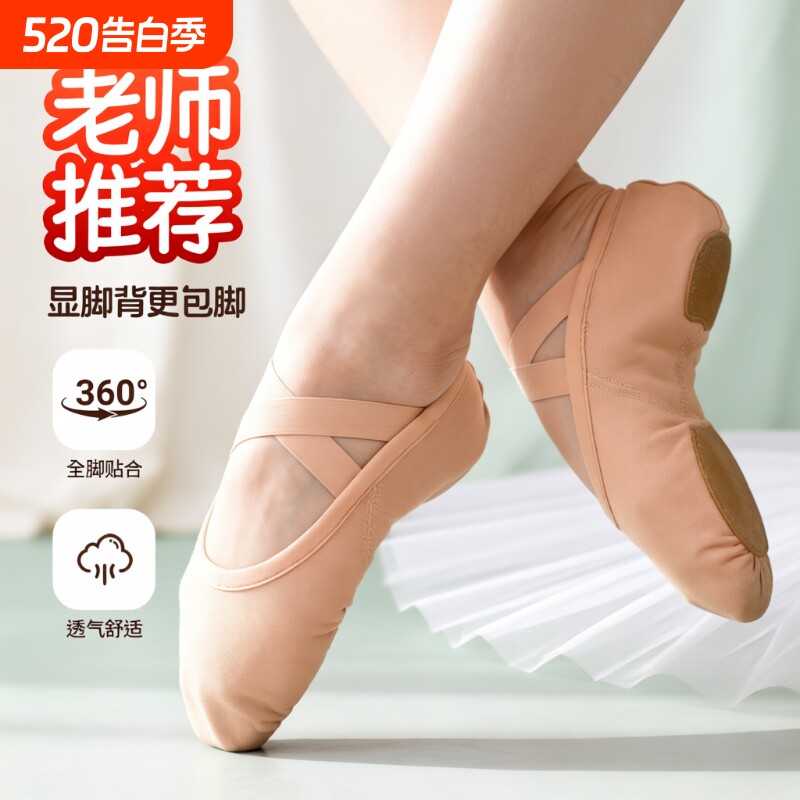 弹力布舞蹈鞋女成人练功鞋软底芭蕾舞古典舞儿童专用中国舞跳舞鞋