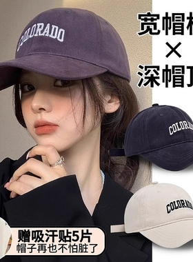 棒球帽男女2025新款帽子宽帽檐大头围鸭舌帽显脸小防晒帽圆脸红色