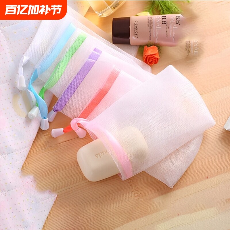 起泡网小泡沫网手工皂打泡网洗脸洁面脸部香皂洗面奶发泡网皂网袋