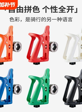 摩托车水壶架通用防摔电动车山地车单车卡扣式防滑自行车水杯架