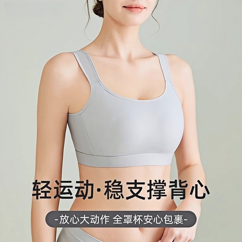 夏季薄款运动减震内衣女大胸显小显瘦无痕防走光抹胸大码轻薄文胸