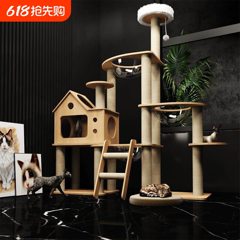 猫爬架猫窝猫树一体大型猫架太空舱猫抓板通天柱猫咪攀爬架占地小