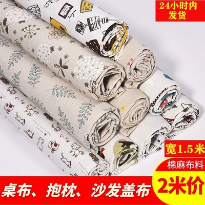 桌布布艺棉麻小清新长方形餐桌布ins学生茶几布台布麻布料沙发