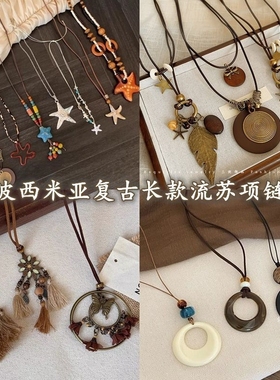 新中式羽毛项链女波西米亚民族风双层叠戴长款毛衣链配饰森系流苏