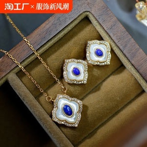 S925纯银镶青金石白贝母项链套装耳钉吊坠项链中古风典雅大气设计
