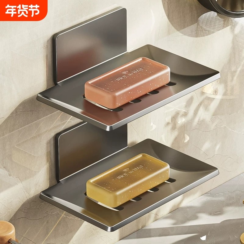 浴室肥皂盒沥水免打孔香皂碟卫生间置物架壁挂式肥皂架家用上墙,家装主材,肥皂盒/皂碟,淘宝优惠券,粉丝福利购,淘宝优惠卷