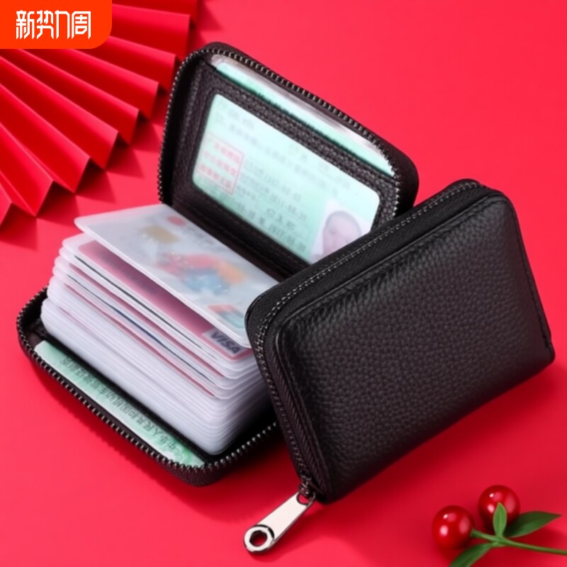 一体高档卡包女信用卡防消磁银行卡卡套男多卡位大容量卡片收纳包