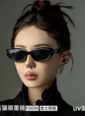 猫眼墨镜高级感显脸小防紫外线