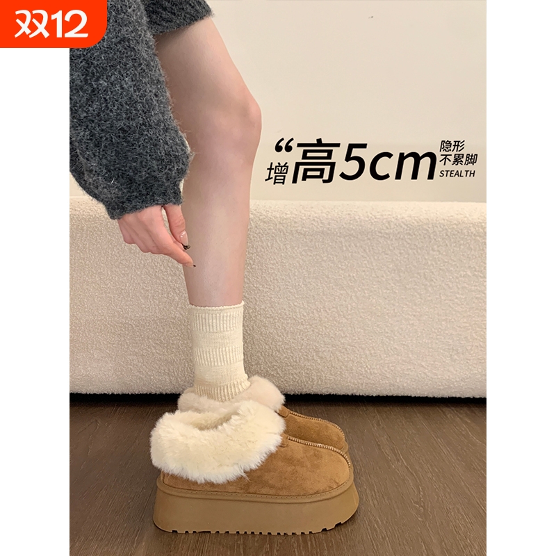 厚底勃肯鞋加绒雪地靴女款2025新款冬季超厚东北皮毛一体防滑棉鞋