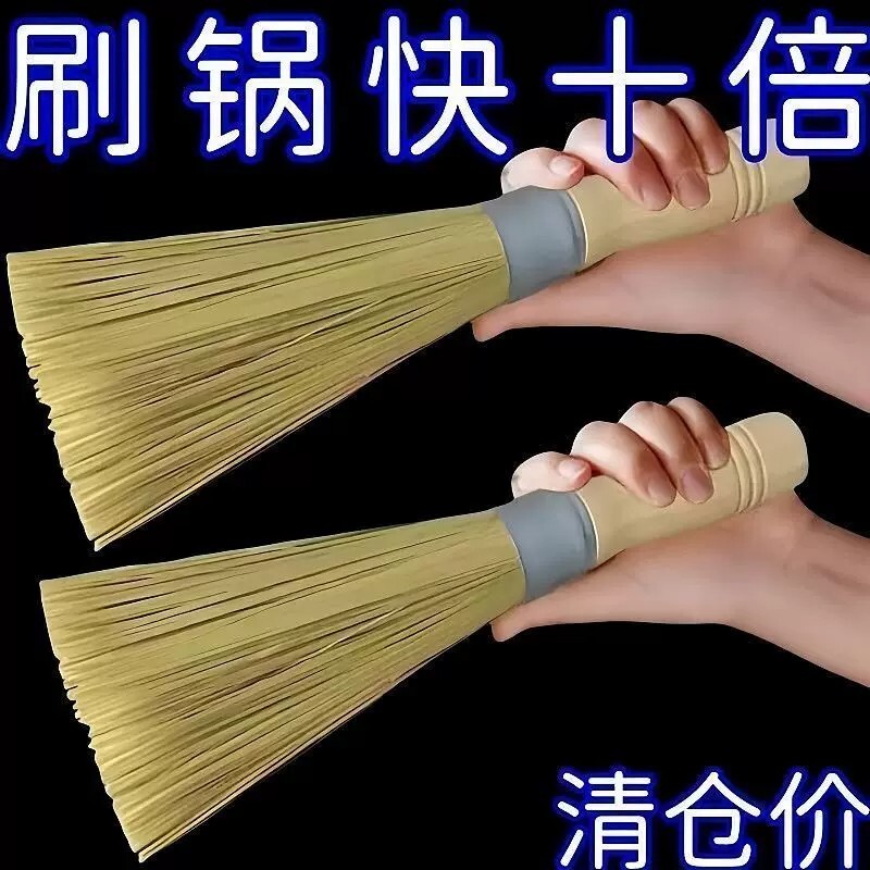 老式竹制锅刷厨房洗锅刷锅神器饭店专用竹子家用商用天然竹刷加长图片