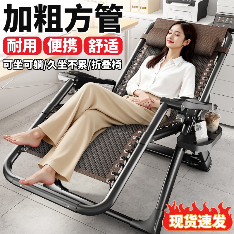 躺椅2026热卖坐睡两用折叠椅图片