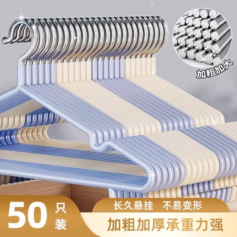 加大衣架加厚加粗宿舍用学生晾衣服撑子家用挂衣无痕防滑新款衣挂图片