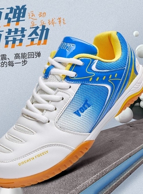 VOIT沃特羽毛乒乓球鞋男牛筋底耐磨防滑训练鞋超轻透气运动跑鞋女